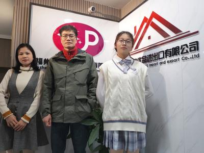 應用外語教研室走訪看望實習生系列報道(三)——福州優(yōu)品達進出口貿(mào)易代理有限公司之行